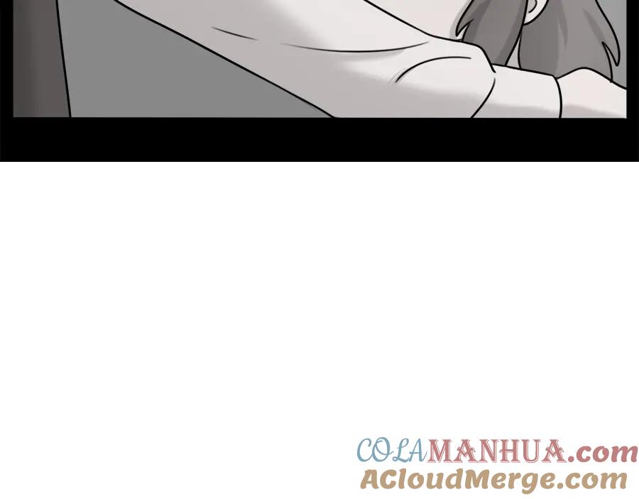 废柴狐阿桔 - 第99话 - 第67张图