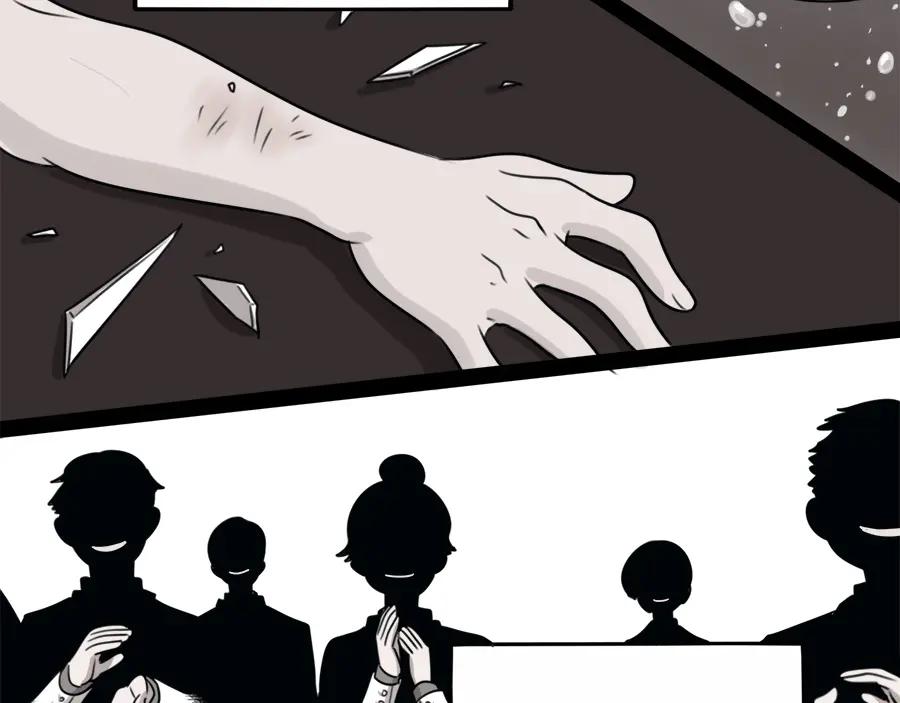 废柴狐阿桔 - 第99话 - 第32张图