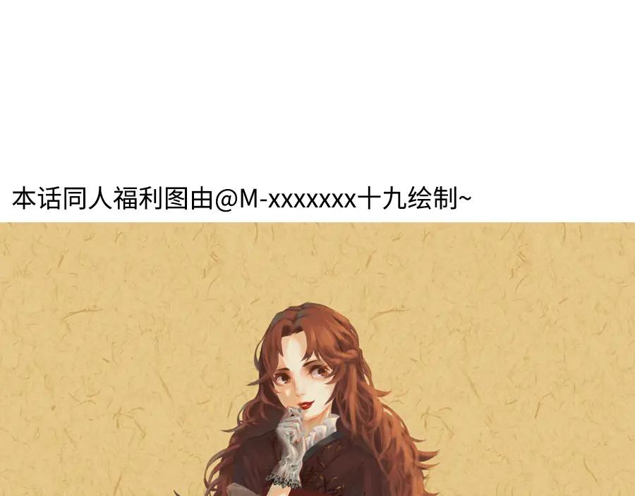 废柴狐阿桔 - 第99话 - 第68张图