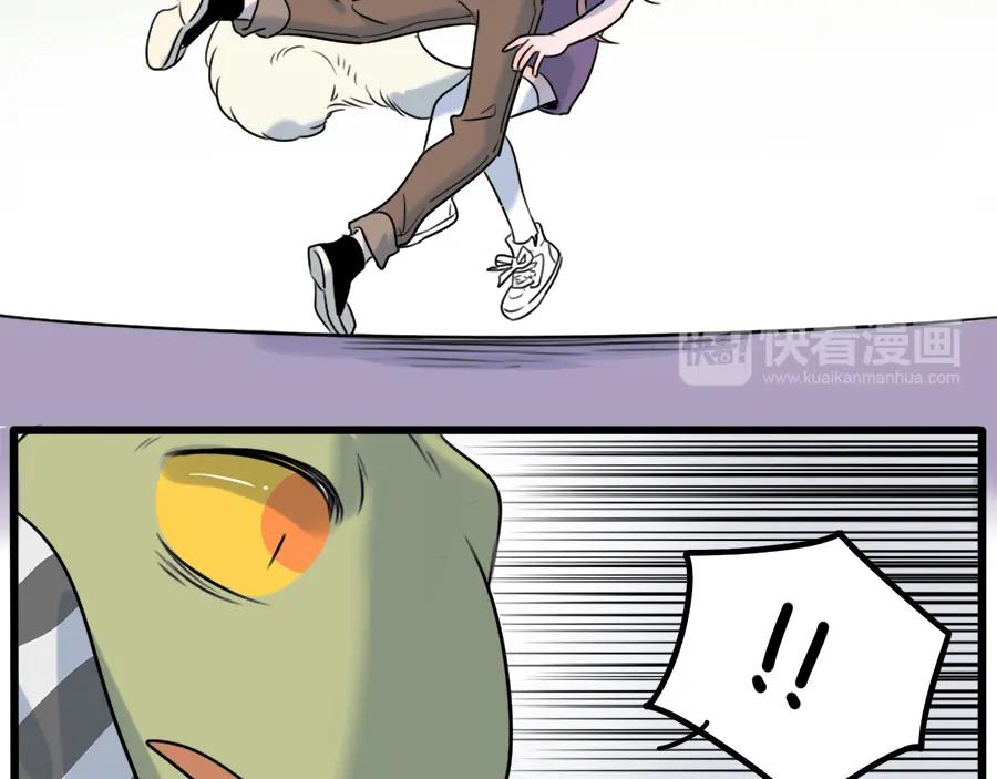 废柴狐阿桔 - 第100话 - 第60张图