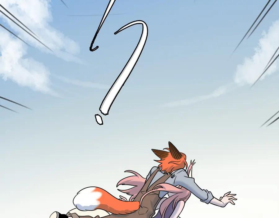 废柴狐阿桔 - 第100话 - 第59张图