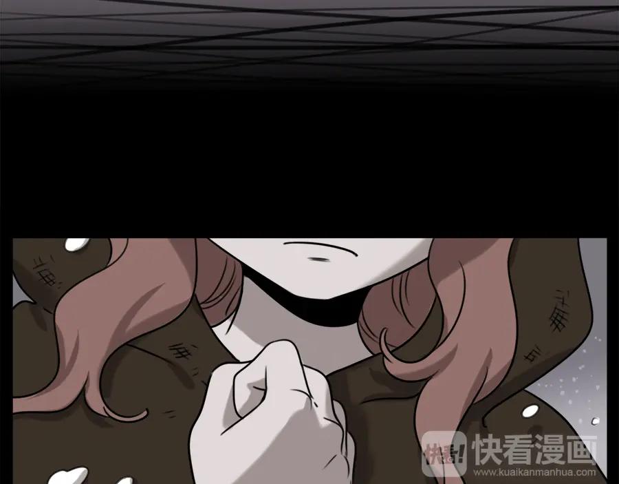 废柴狐阿桔 - 第100话 - 第8张图