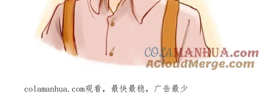 废柴狐阿桔 - 第100话 - 第73张图