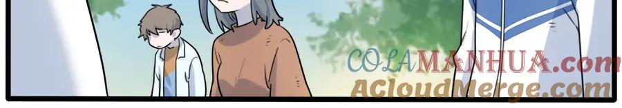 废柴狐阿桔 - 第100话 - 第19张图