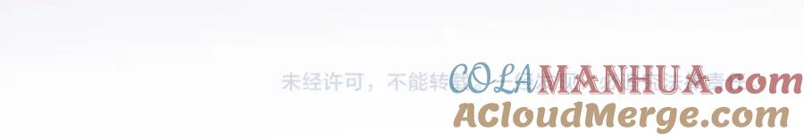 废柴狐阿桔 - 第100话 - 第64张图