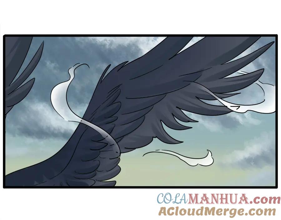 废柴狐阿桔 - 第101话 - 第76张图