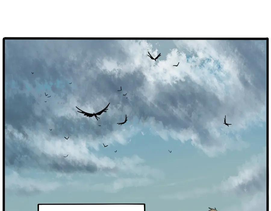 废柴狐阿桔 - 第101话 - 第65张图