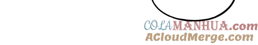 废柴狐阿桔 - 第101话 - 第37张图