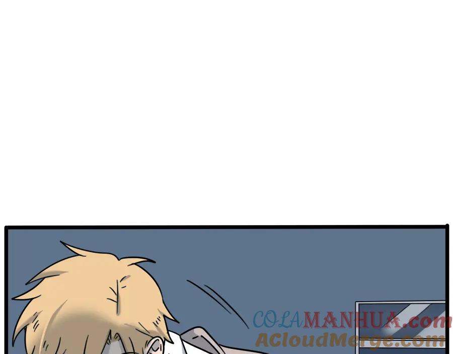 废柴狐阿桔 - 第101话 - 第67张图