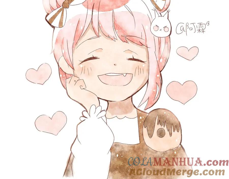 废柴狐阿桔 - 第101话 - 第82张图