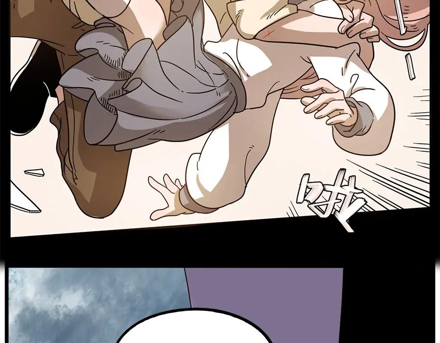 废柴狐阿桔 - 第102话 - 第51张图