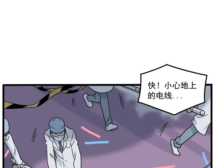 废柴狐阿桔 - 第102话 - 第29张图