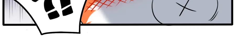 废柴狐阿桔 - 第102话 - 第26张图