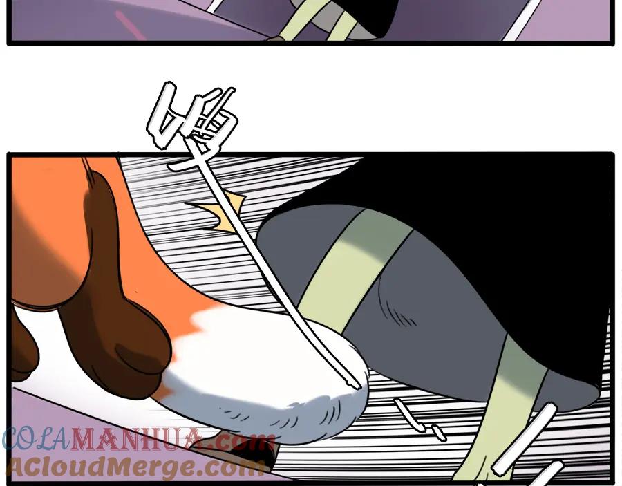 废柴狐阿桔 - 第102话 - 第37张图