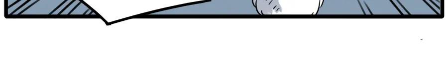 废柴狐阿桔 - 第102话 - 第8张图