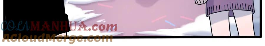 废柴狐阿桔 - 第103话 - 第55张图