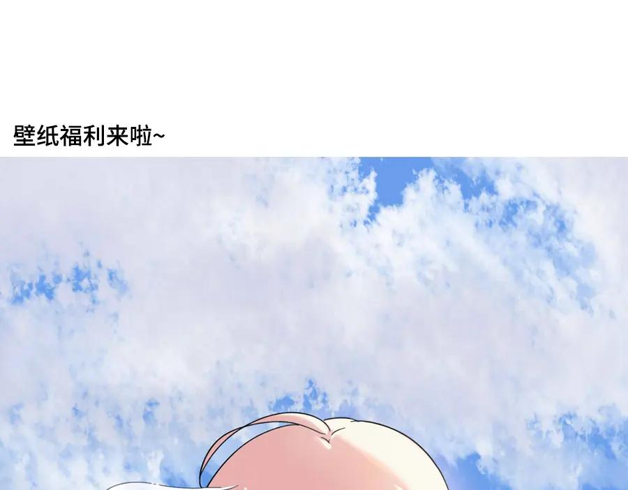 废柴狐阿桔 - 第103话 - 第65张图