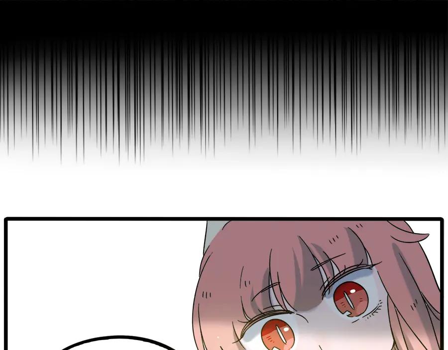 废柴狐阿桔 - 第103话 - 第38张图