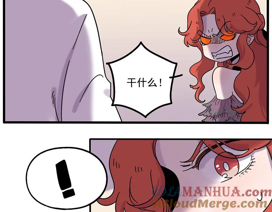 废柴狐阿桔 - 第104话 - 第52张图