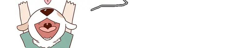 废柴狐阿桔 - 第14话 - 第36张图