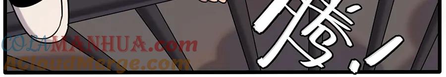 废柴狐阿桔 - 第105话 - 第28张图