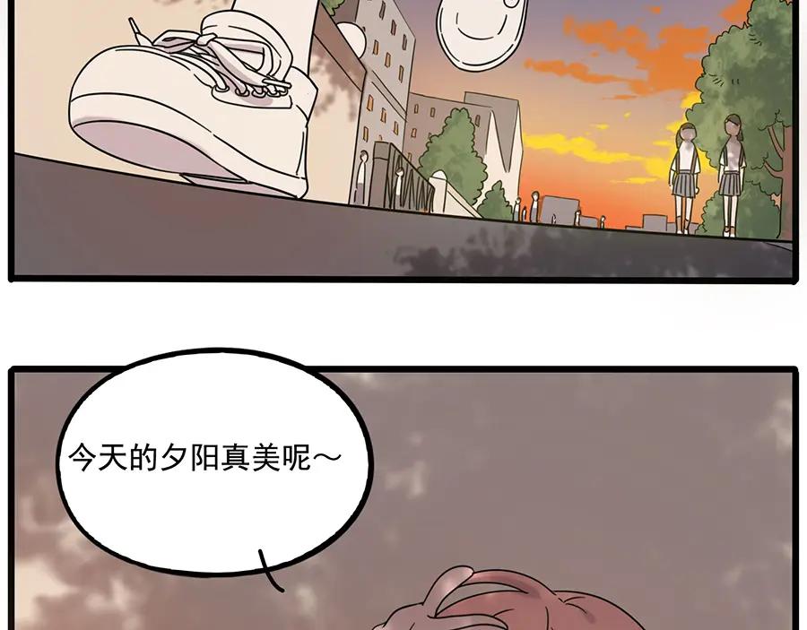 废柴狐阿桔 - 第105话 - 第3张图