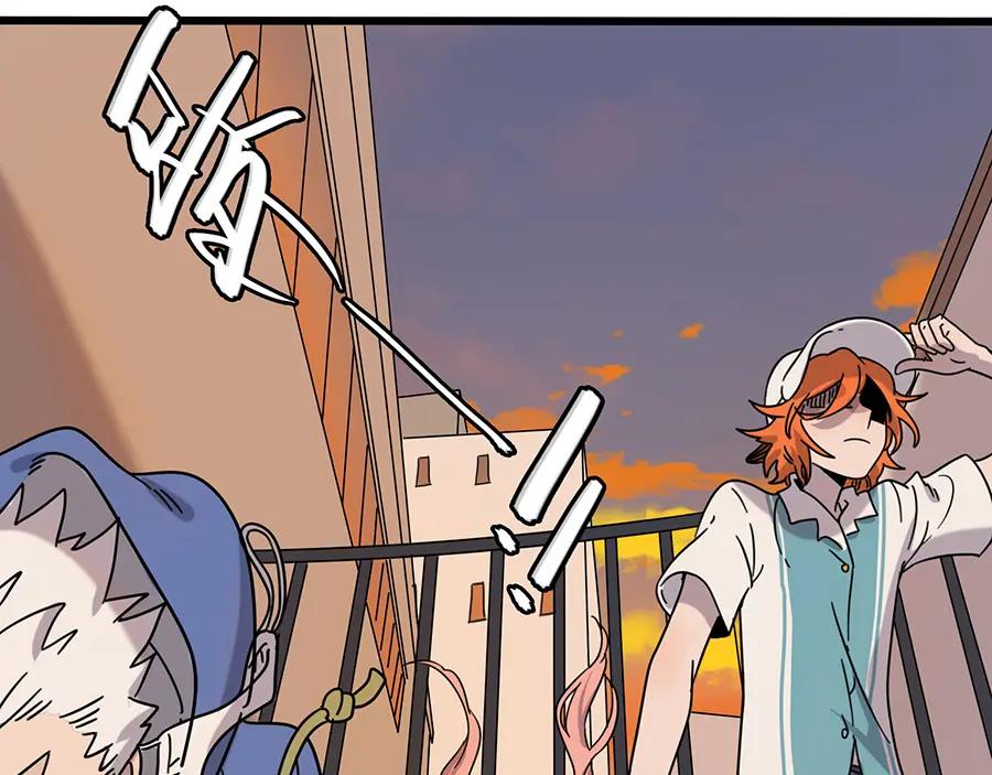 废柴狐阿桔 - 第105话 - 第29张图