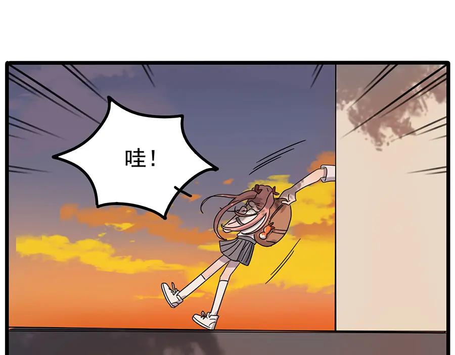 废柴狐阿桔 - 第105话 - 第11张图