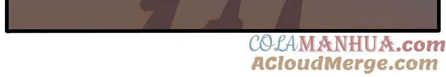 废柴狐阿桔 - 第105话 - 第46张图