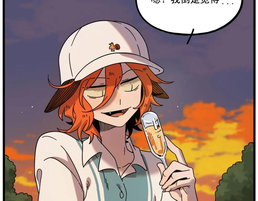 废柴狐阿桔 - 第106话（上） - 第65张图