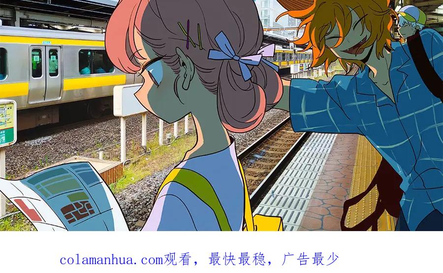 废柴狐阿桔 - 第106话（下） - 第71张图