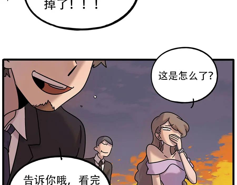 废柴狐阿桔 - 第106话（下） - 第69张图