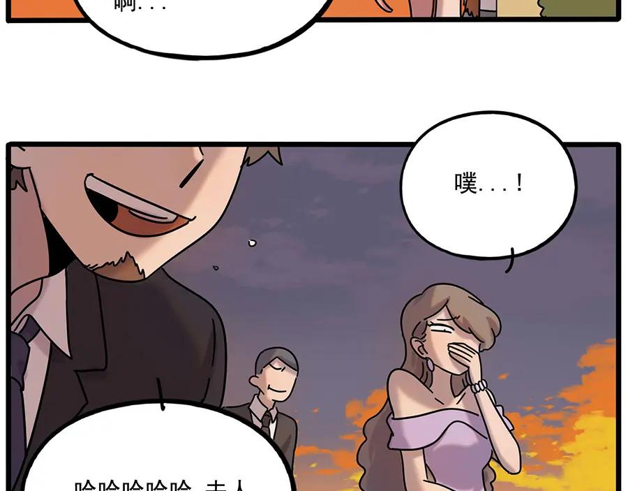 废柴狐阿桔 - 第106话（下） - 第59张图