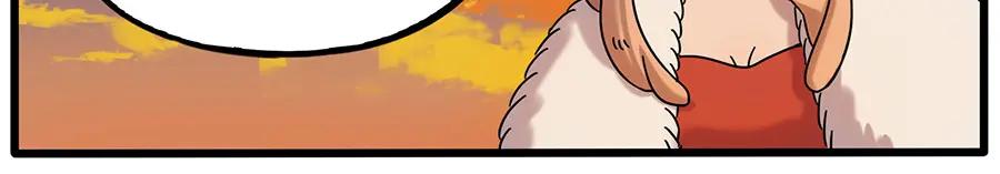 废柴狐阿桔 - 第106话（下） - 第24张图