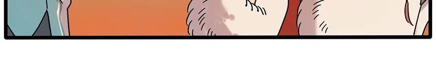 废柴狐阿桔 - 第106话（下） - 第15张图