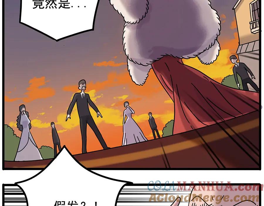 废柴狐阿桔 - 第106话（下） - 第55张图