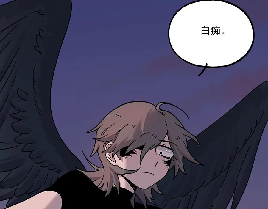 废柴狐阿桔 - 第107话 - 第59张图