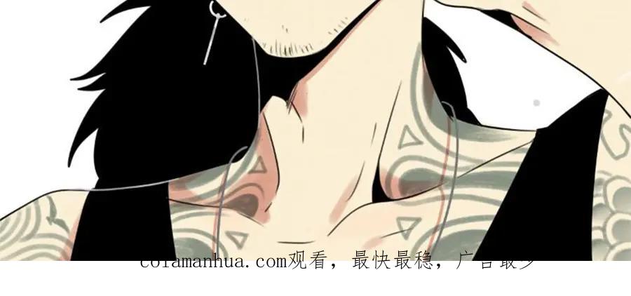 废柴狐阿桔 - 第107话 - 第69张图