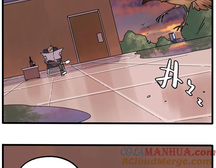 废柴狐阿桔 - 第107话 - 第13张图