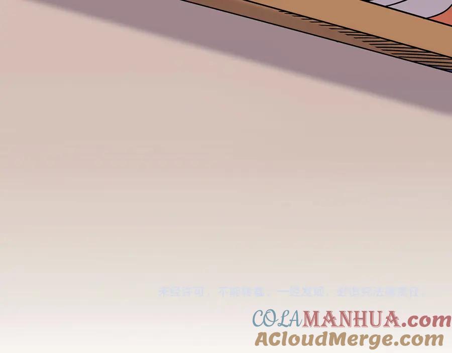 废柴狐阿桔 - 第107话 - 第61张图