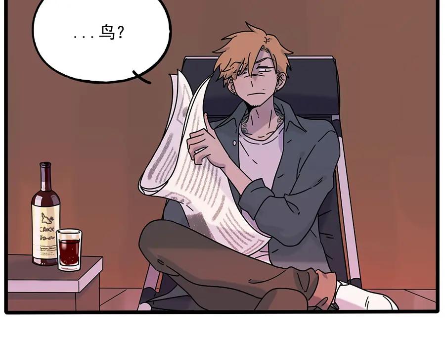 废柴狐阿桔 - 第107话 - 第14张图