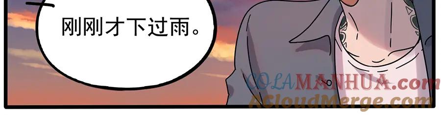 废柴狐阿桔 - 第108话 - 第16张图