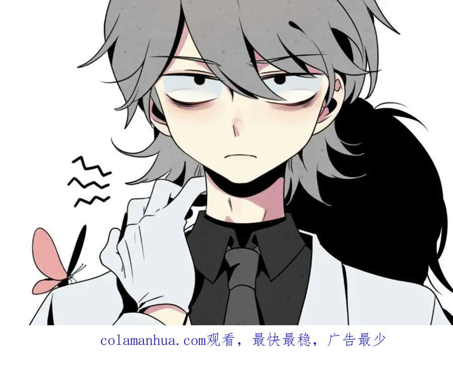 废柴狐阿桔 - 第108话 - 第72张图