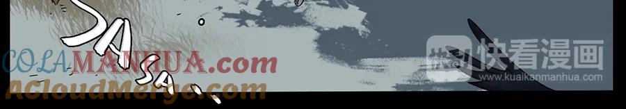 废柴狐阿桔 - 第108话 - 第25张图