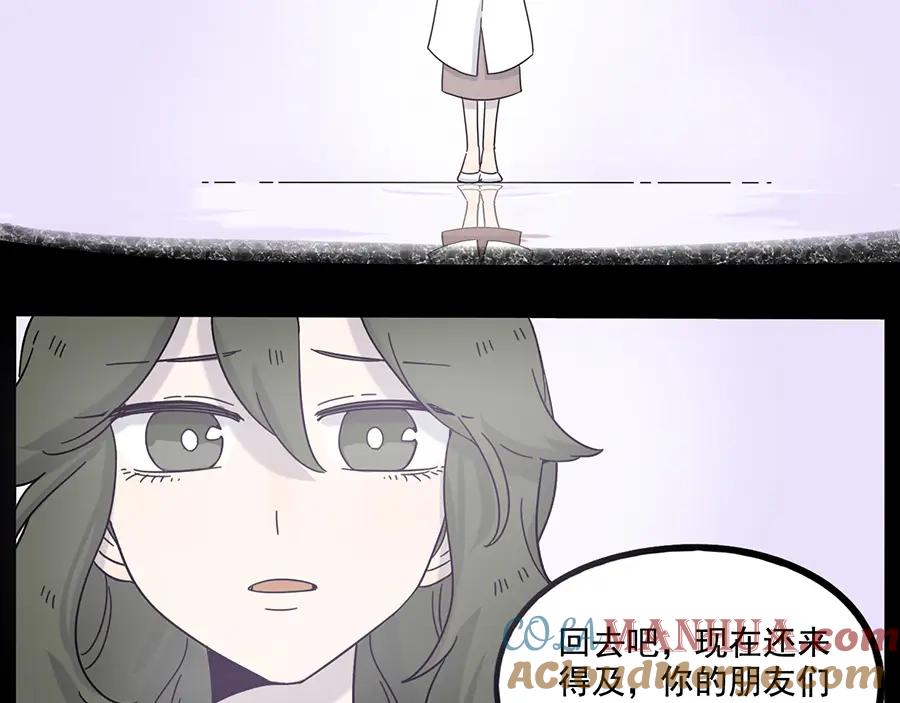 废柴狐阿桔 - 第108话 - 第37张图