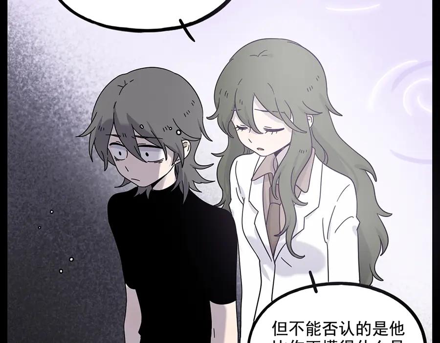 废柴狐阿桔 - 第108话 - 第42张图