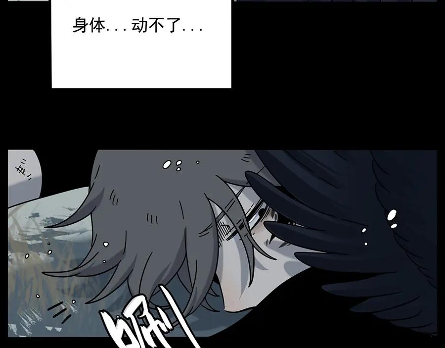 废柴狐阿桔 - 第108话 - 第27张图