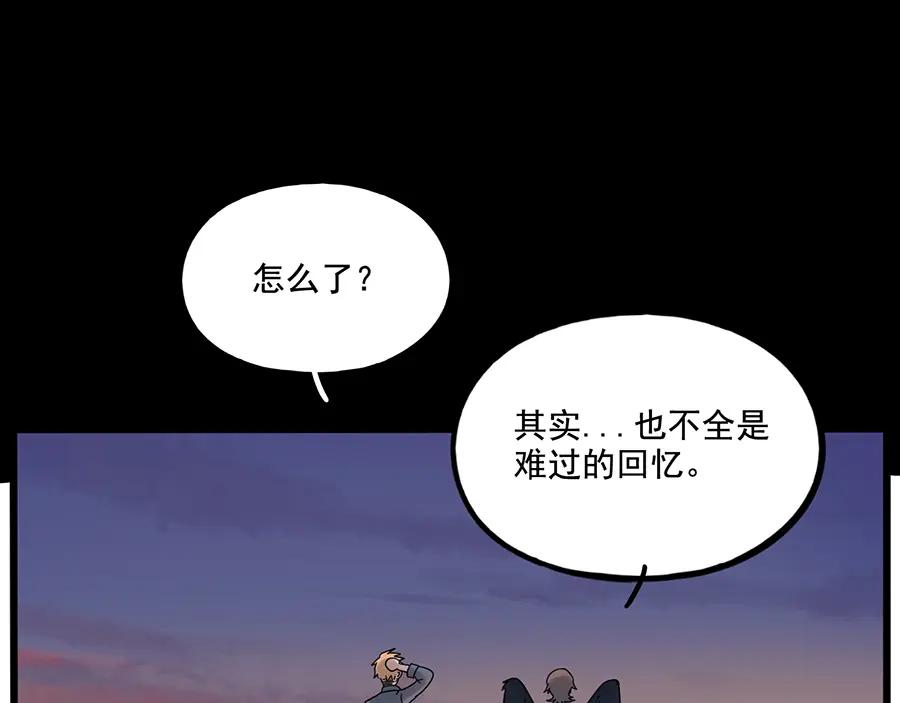 废柴狐阿桔 - 第108话 - 第57张图