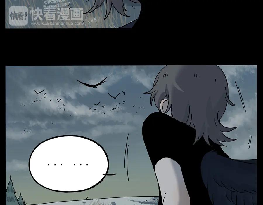 废柴狐阿桔 - 第108话 - 第54张图