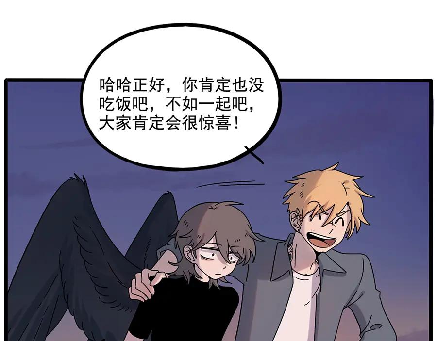 废柴狐阿桔 - 第108话 - 第62张图